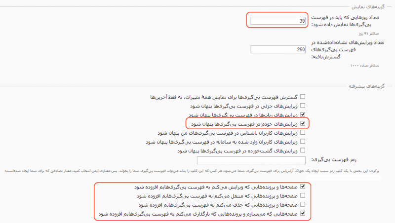 پرونده:Help options2.png