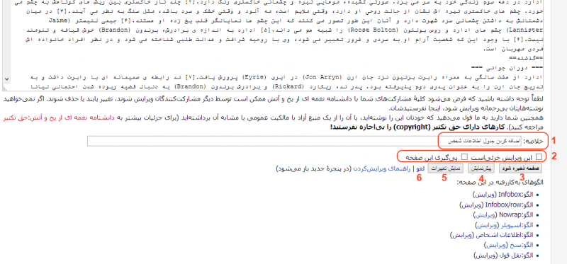 پرونده:Help editor2.png