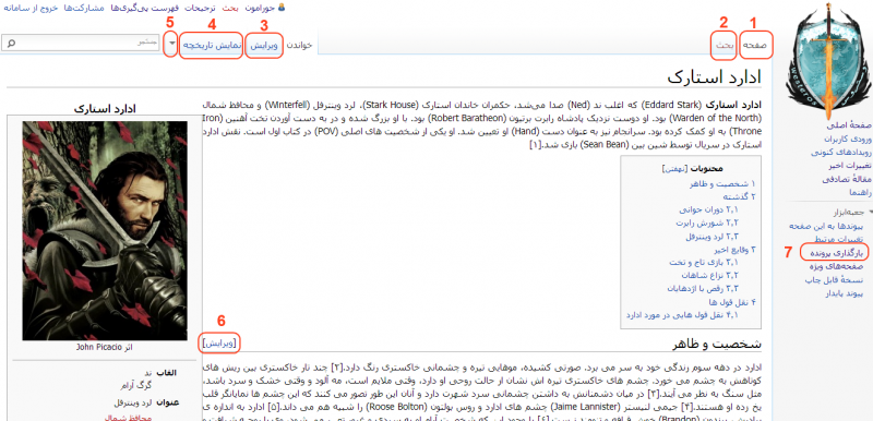 پرونده:Help atricle view.png