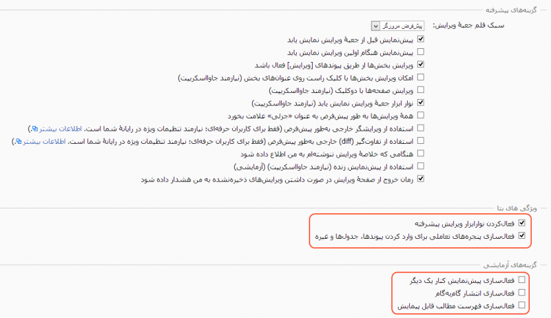 پرونده:Help options.png